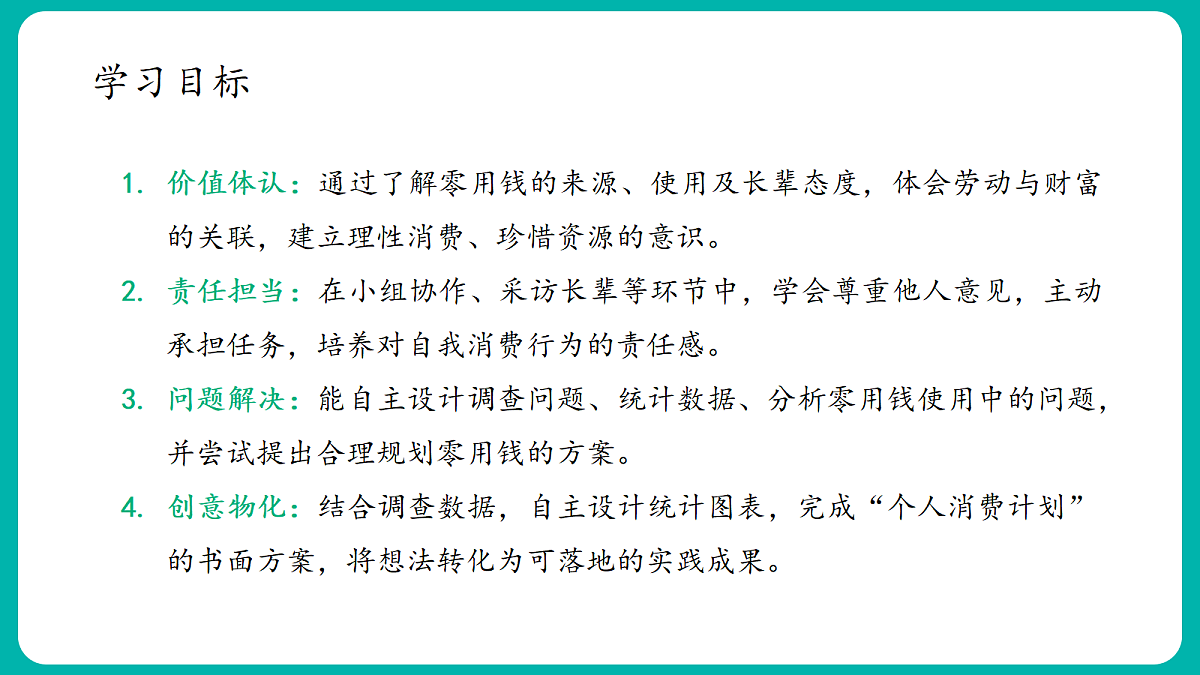 18412293第4页