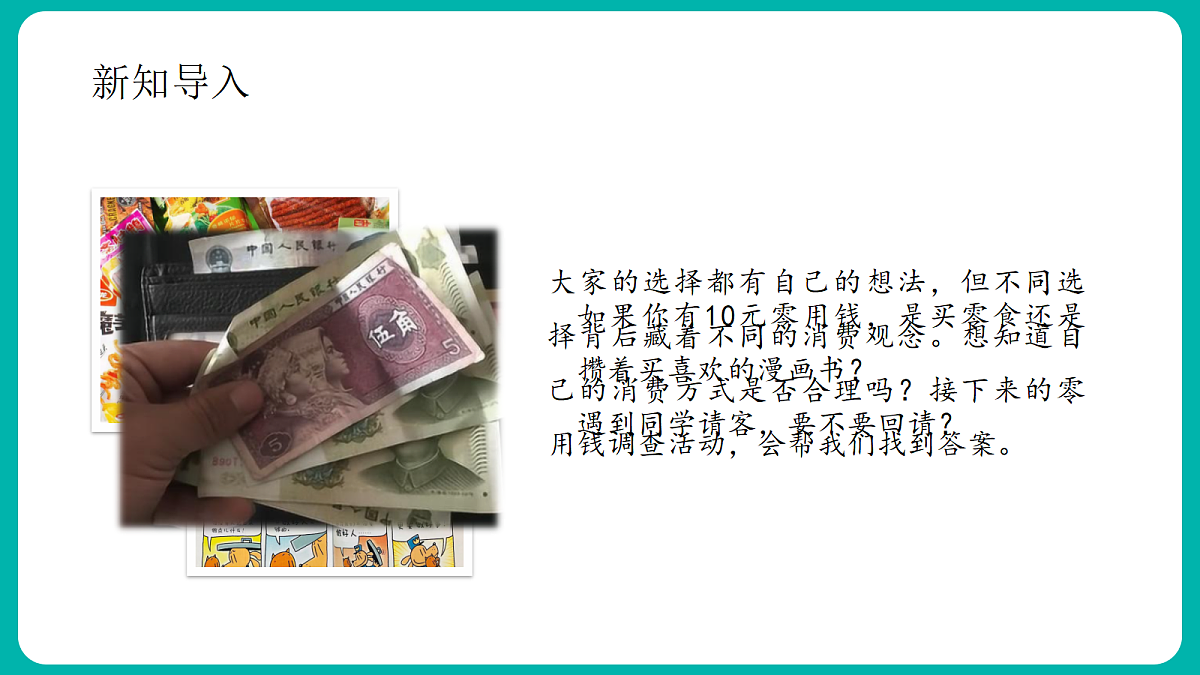 18412293第5页