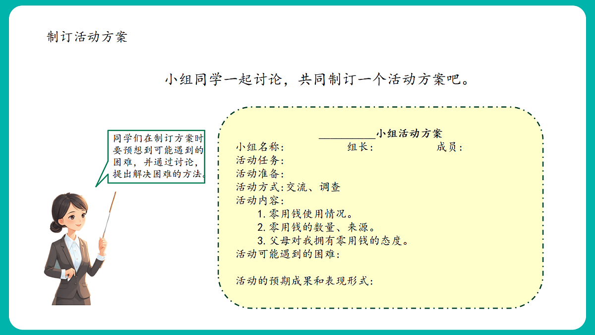 18412293第7页