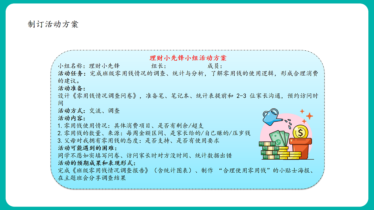 18412293第8页