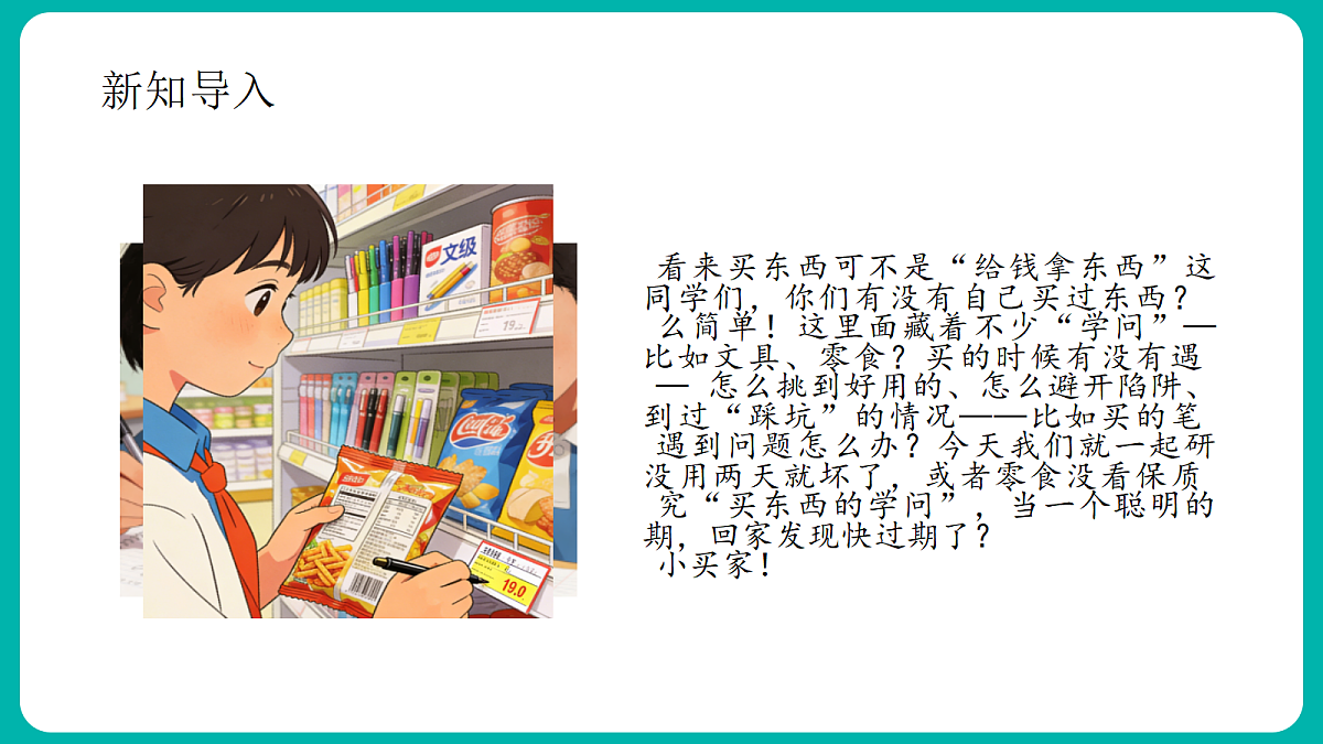 18412294第5页