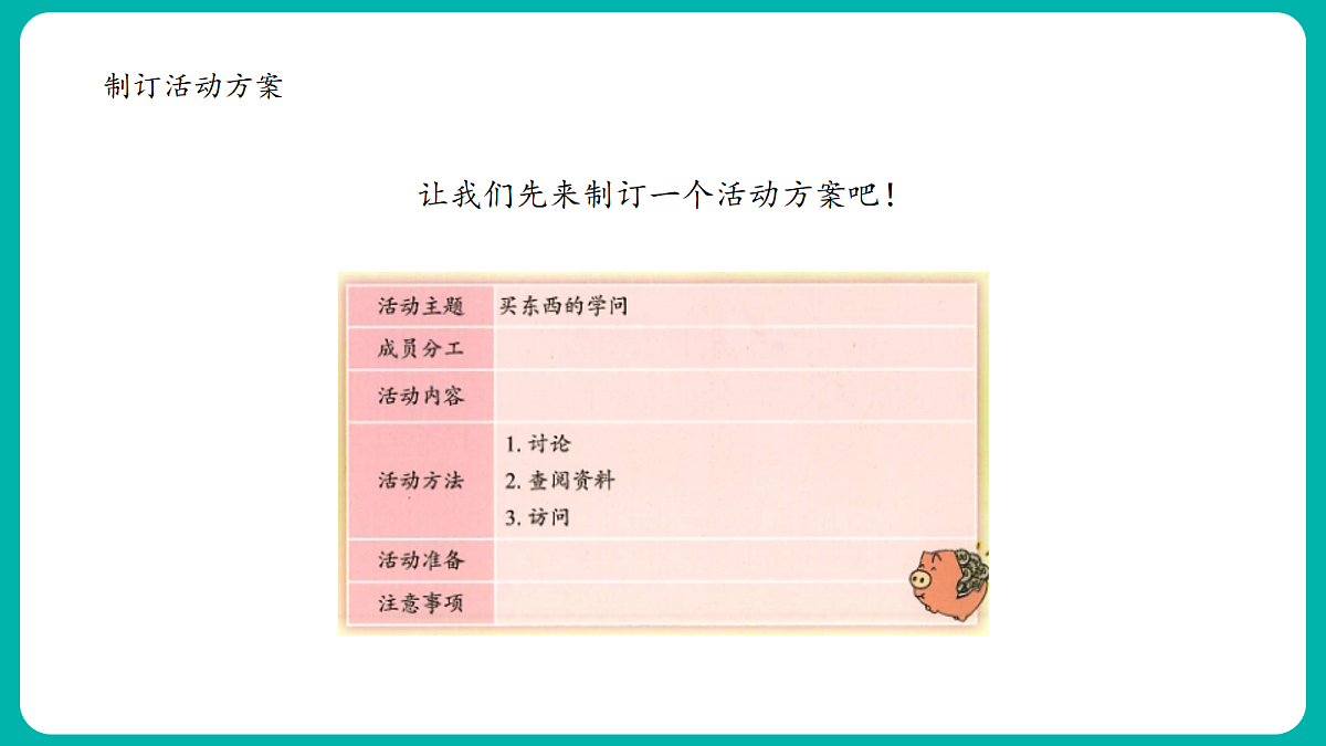 18412294第8页