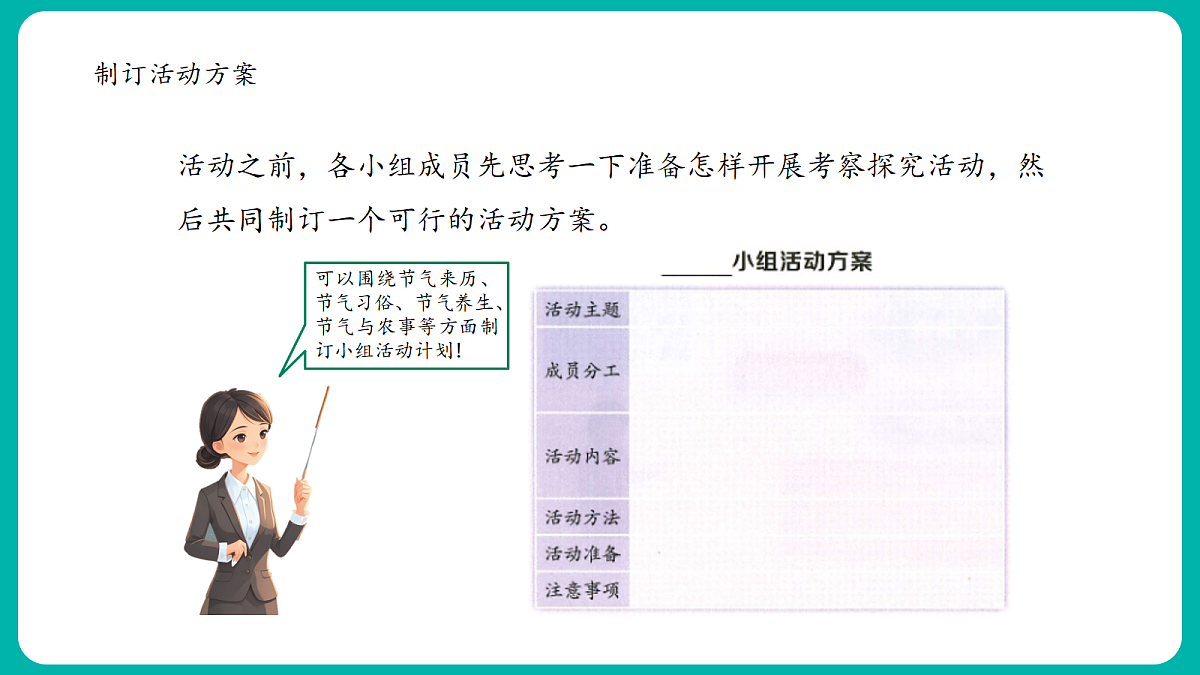 18412295第7页