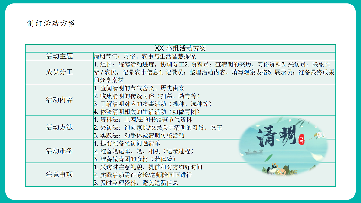 18412295第8页