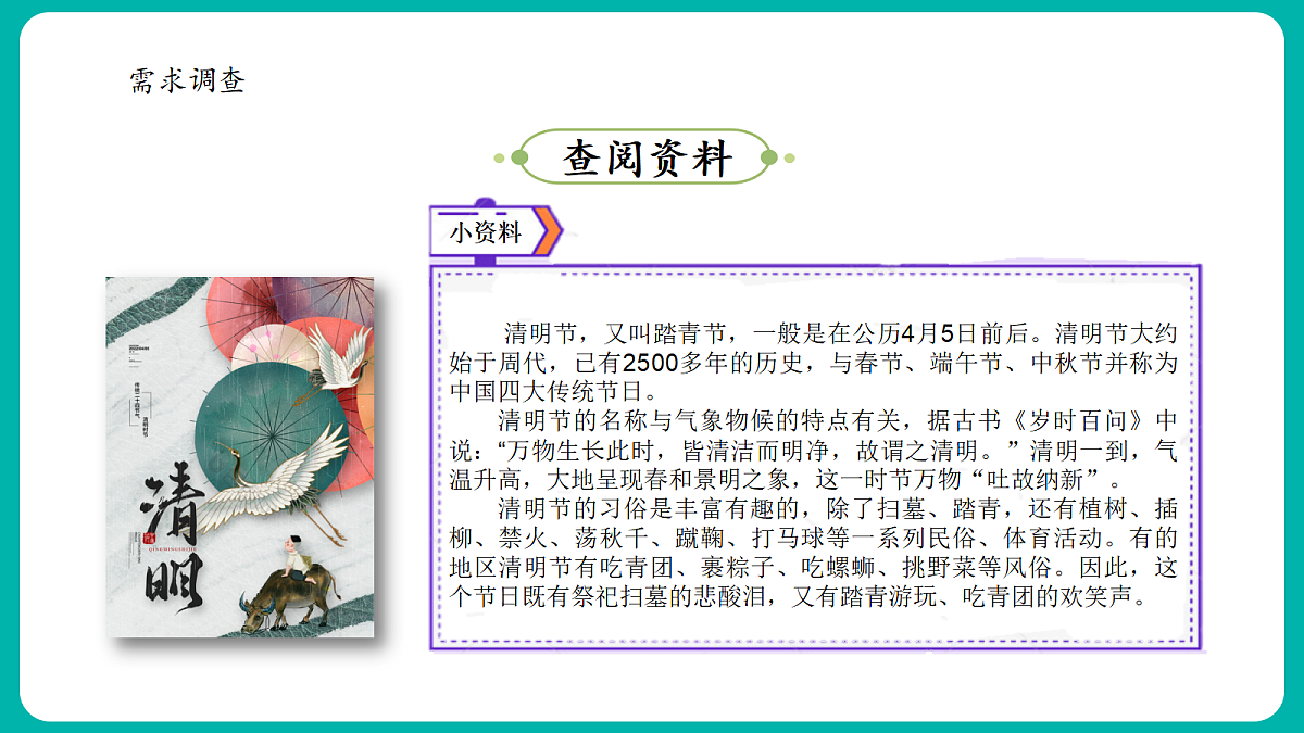 18412296第8页