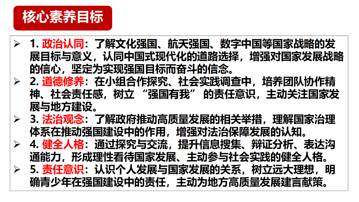 18412904第2页