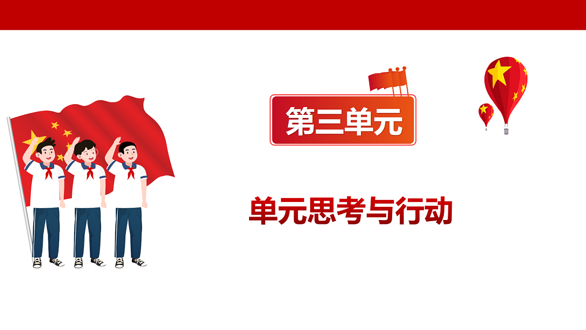 18412904第3页