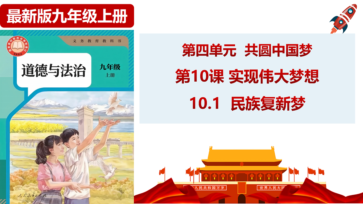 18412905第1页