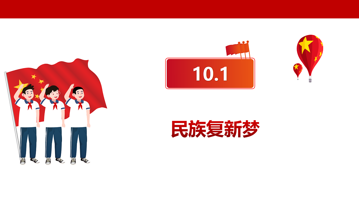 18412905第3页