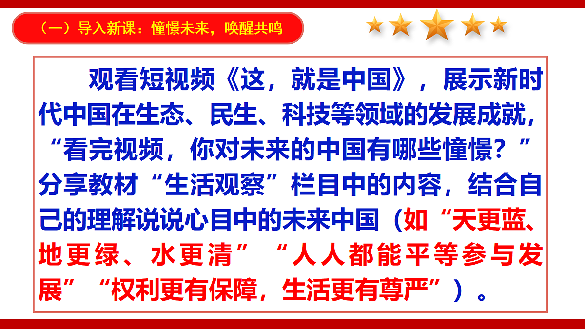 18412905第4页