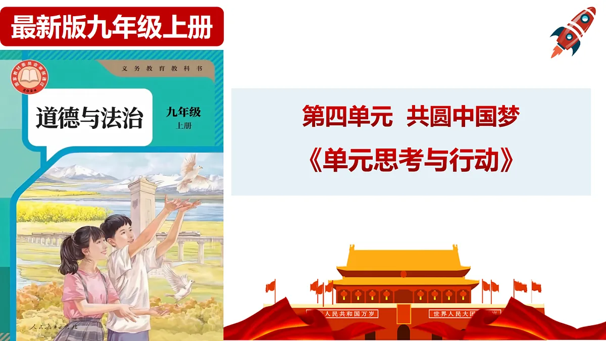 18412906第1页