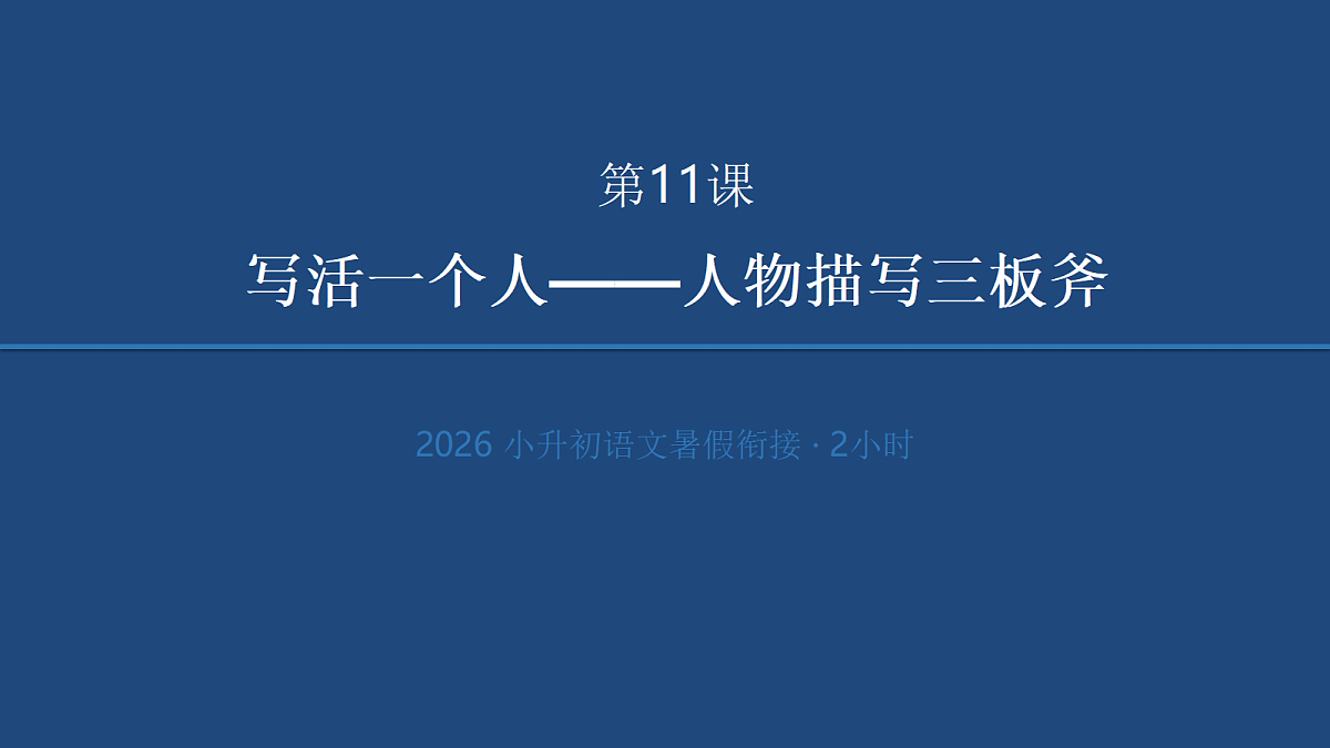 18412939第1页