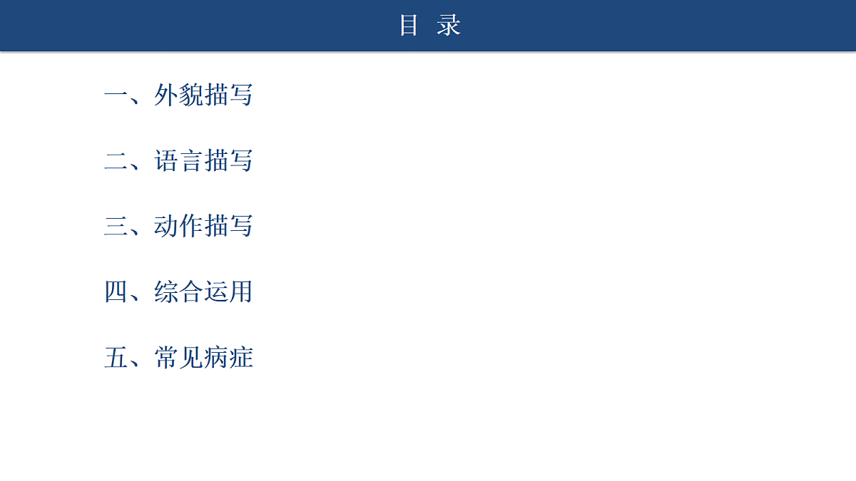 18412939第2页