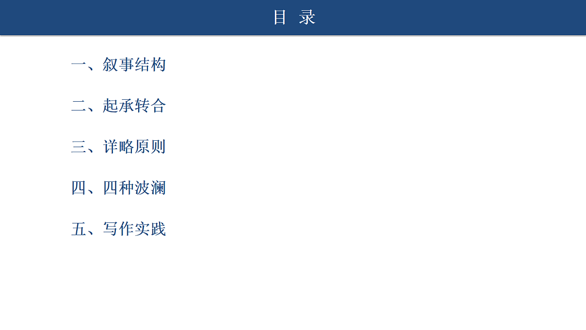 18412941第2页