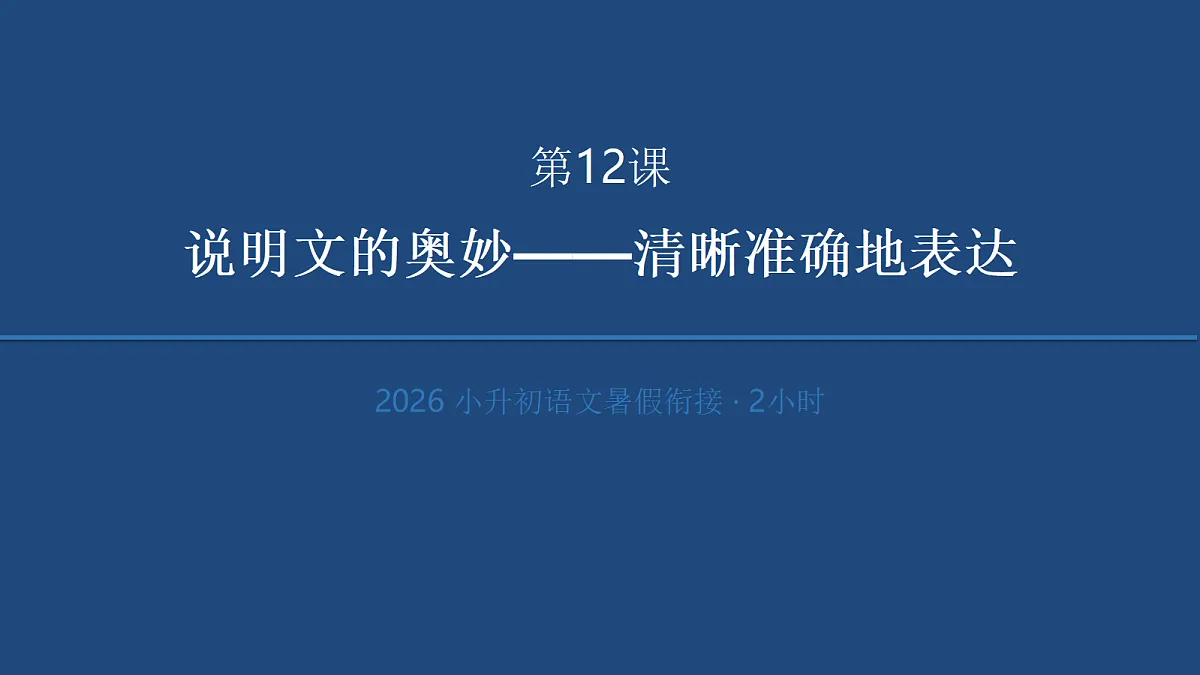 18412943第1页