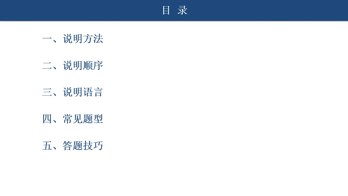 18412943第2页