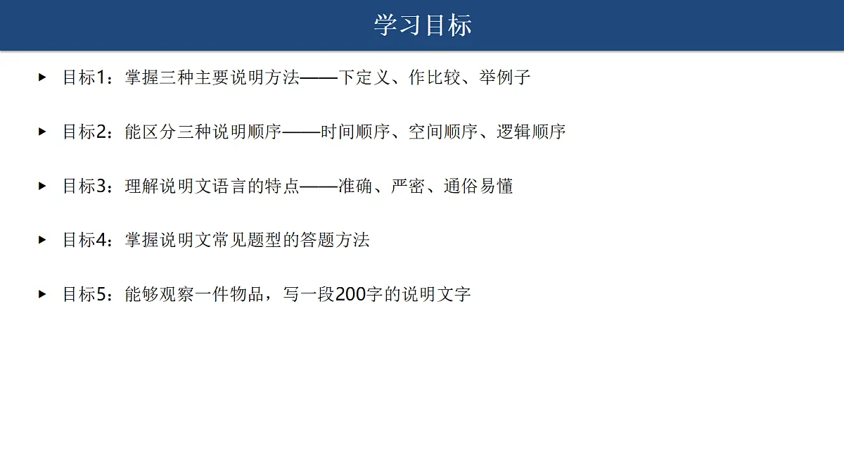 18412943第3页