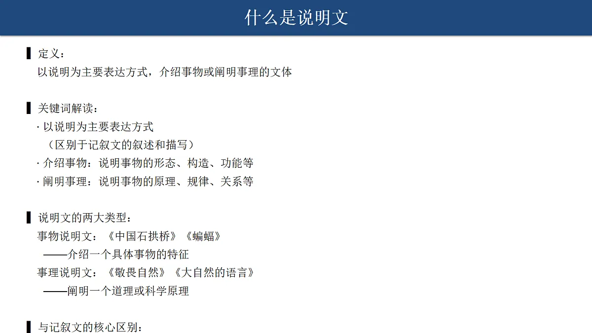 18412943第5页