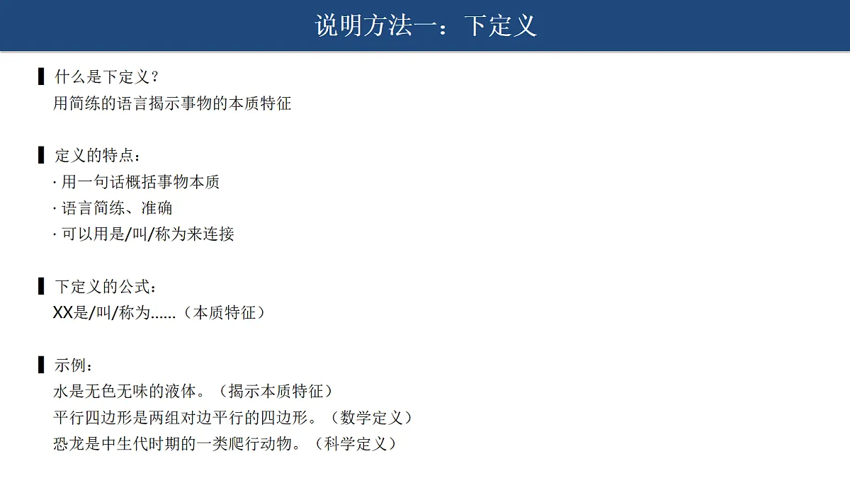 18412943第8页