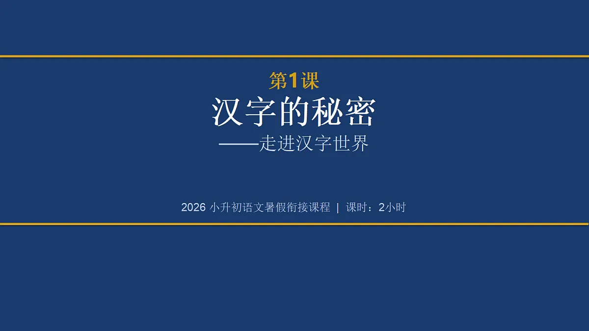 18412944第1页