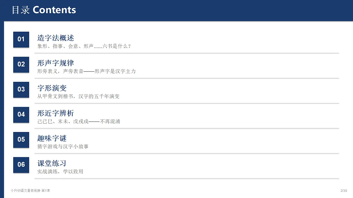 18412944第2页