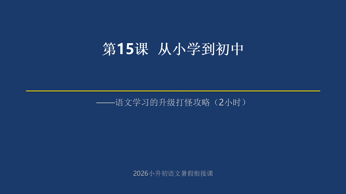 18412945第1页