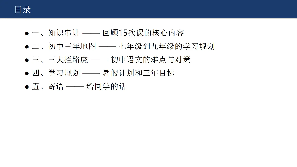 18412945第2页