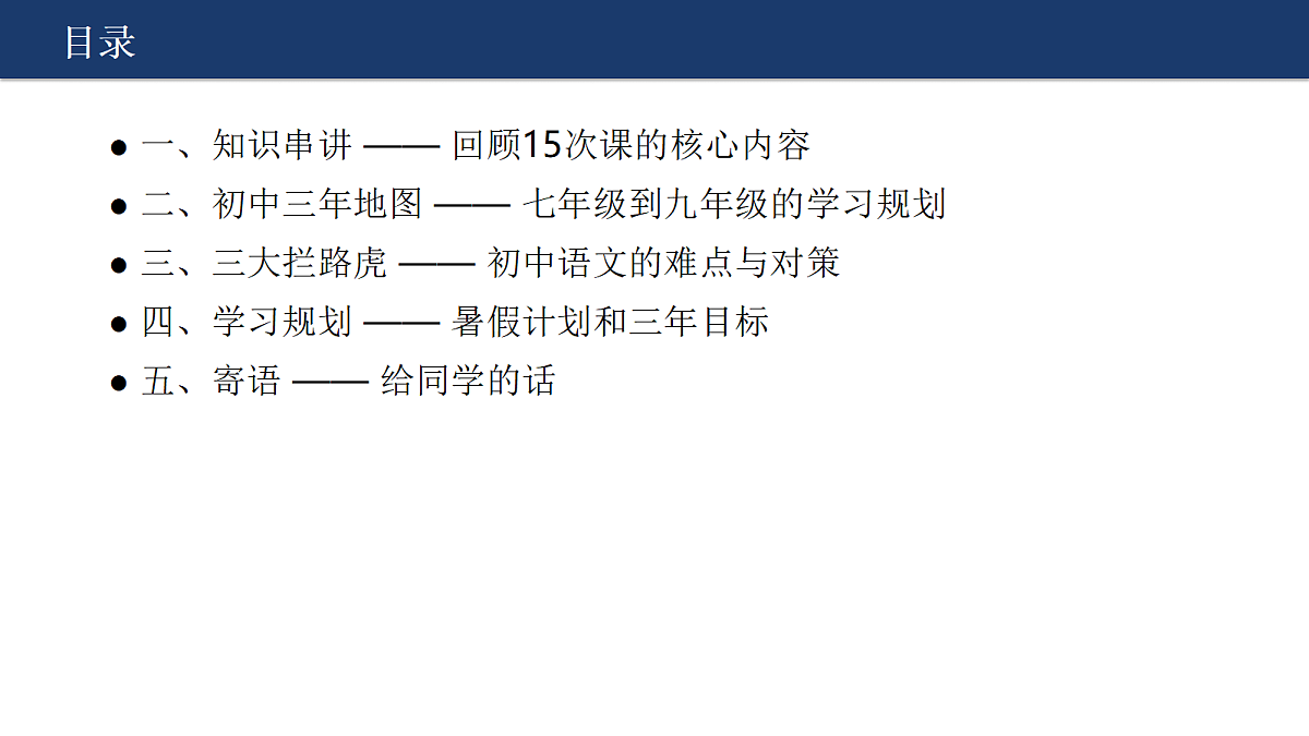 18412945第2页