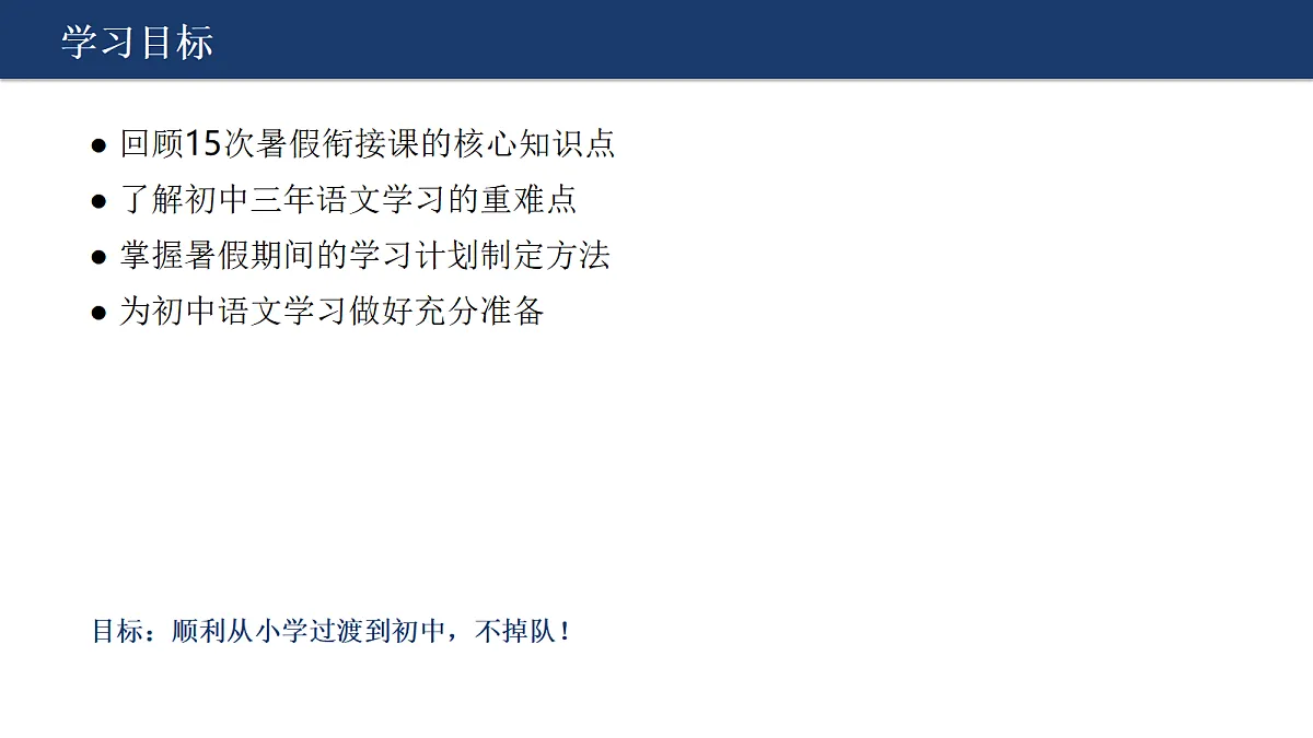 18412945第3页