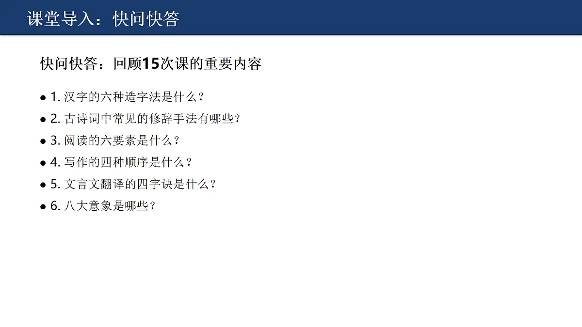 18412945第4页