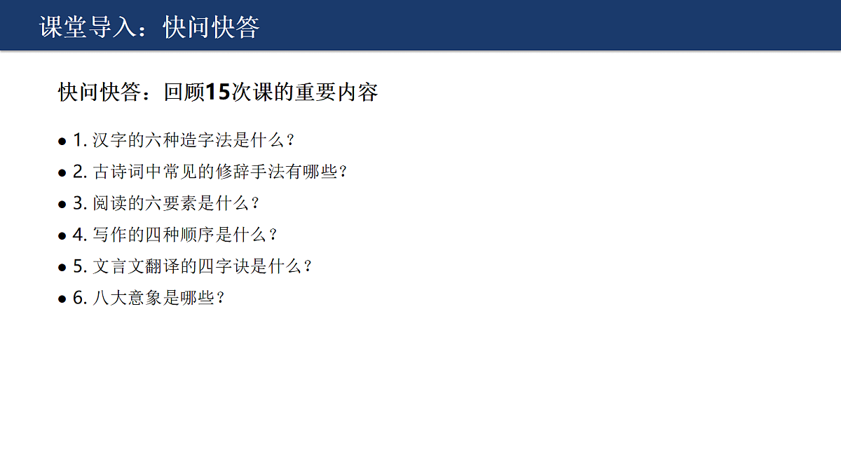 18412945第4页