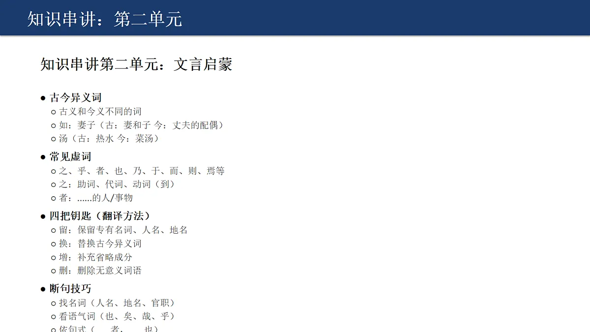 18412945第6页