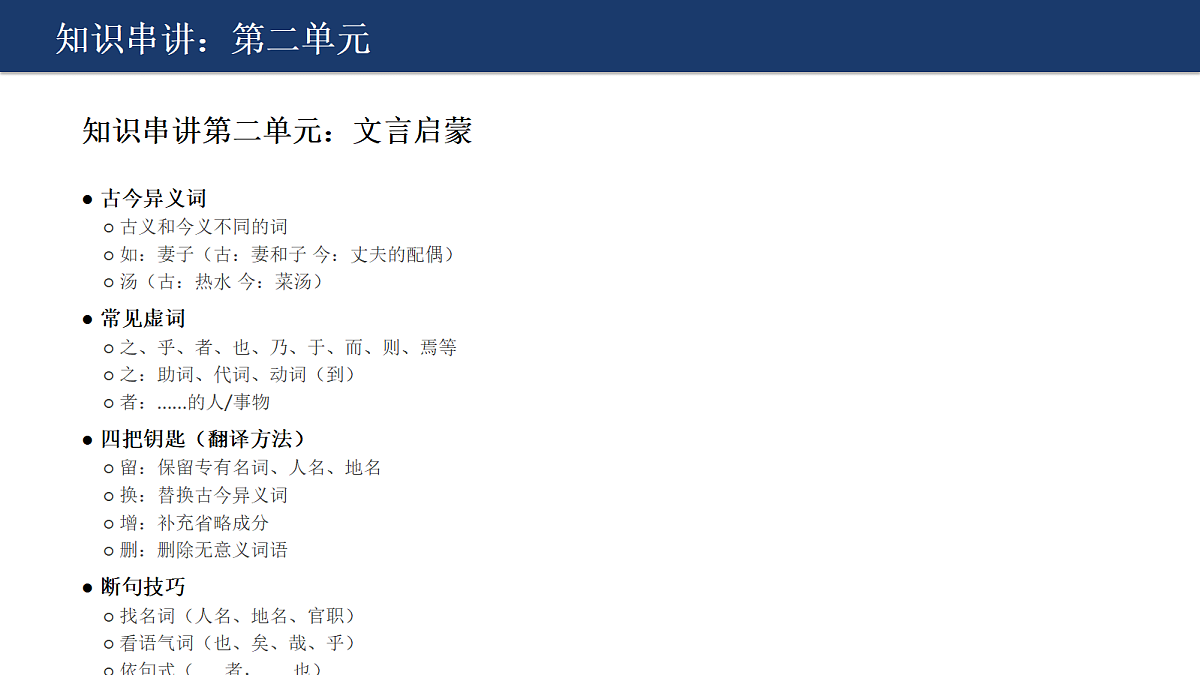 18412945第6页