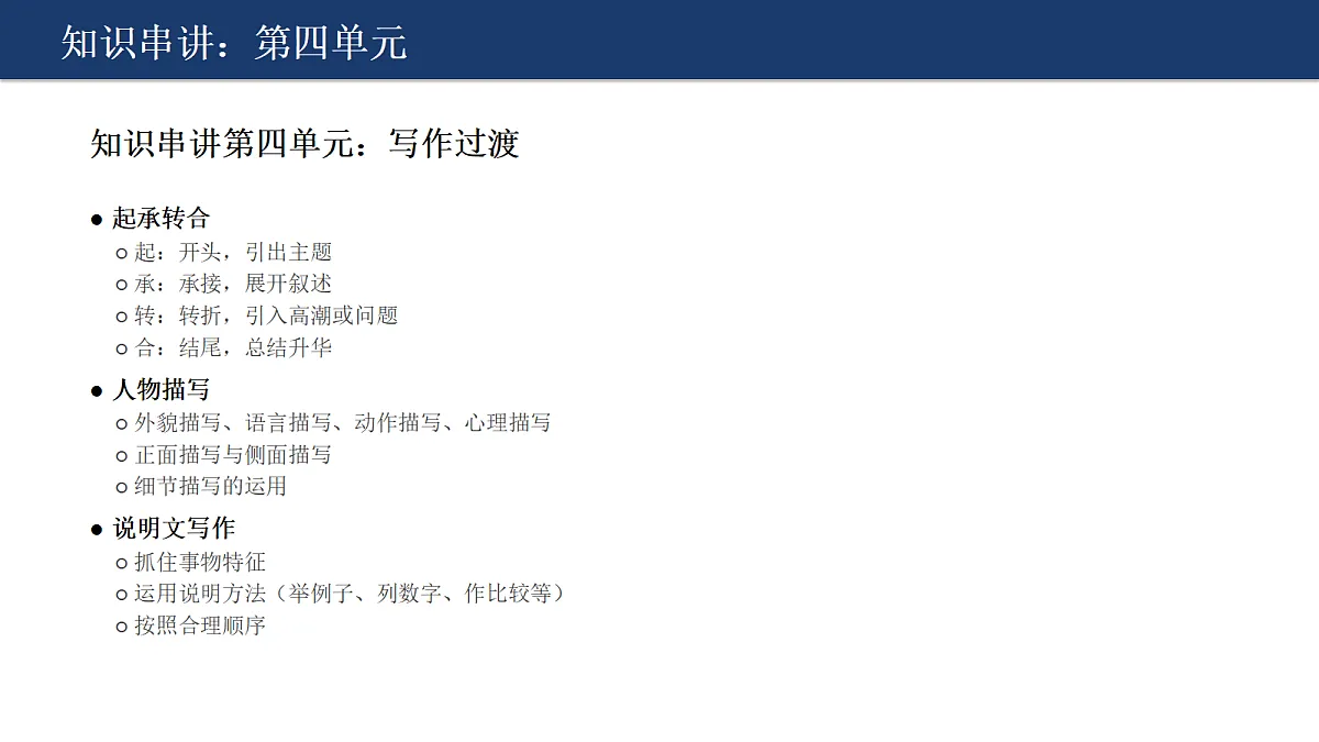 18412945第8页