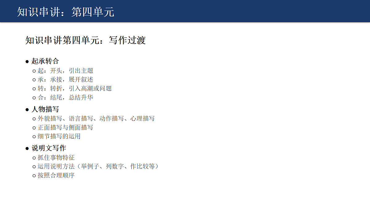 18412945第8页