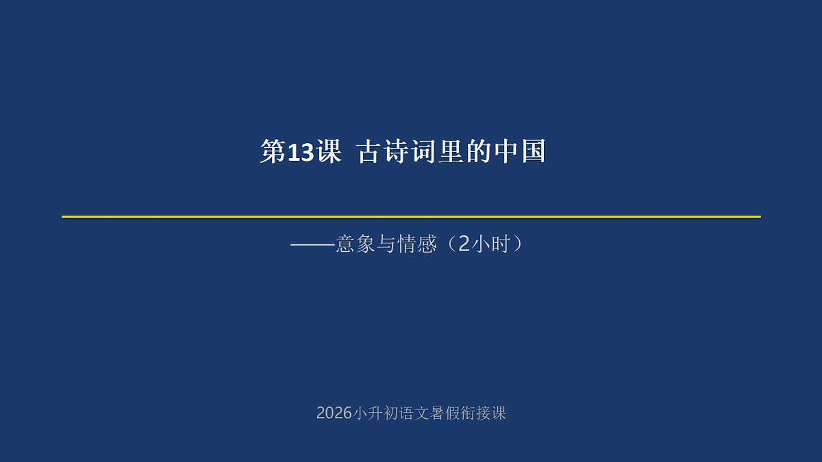 18412950第1页