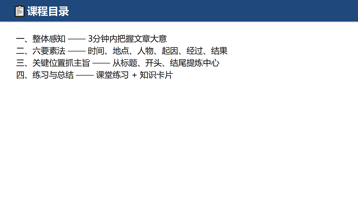 18412952第2页