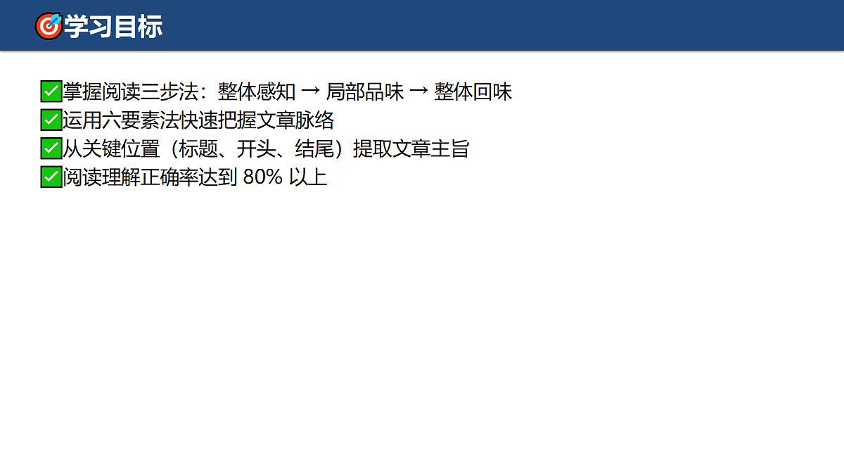 18412952第3页
