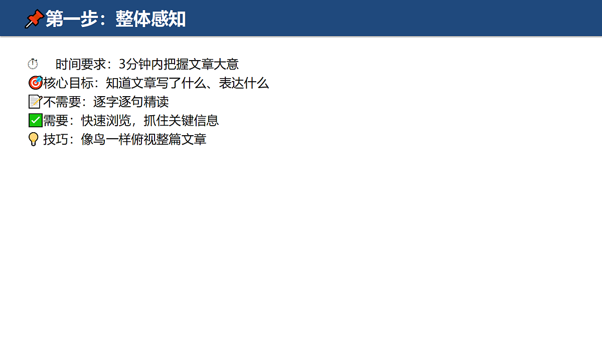 18412952第7页