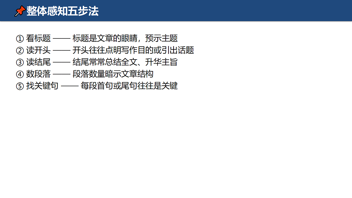 18412952第8页