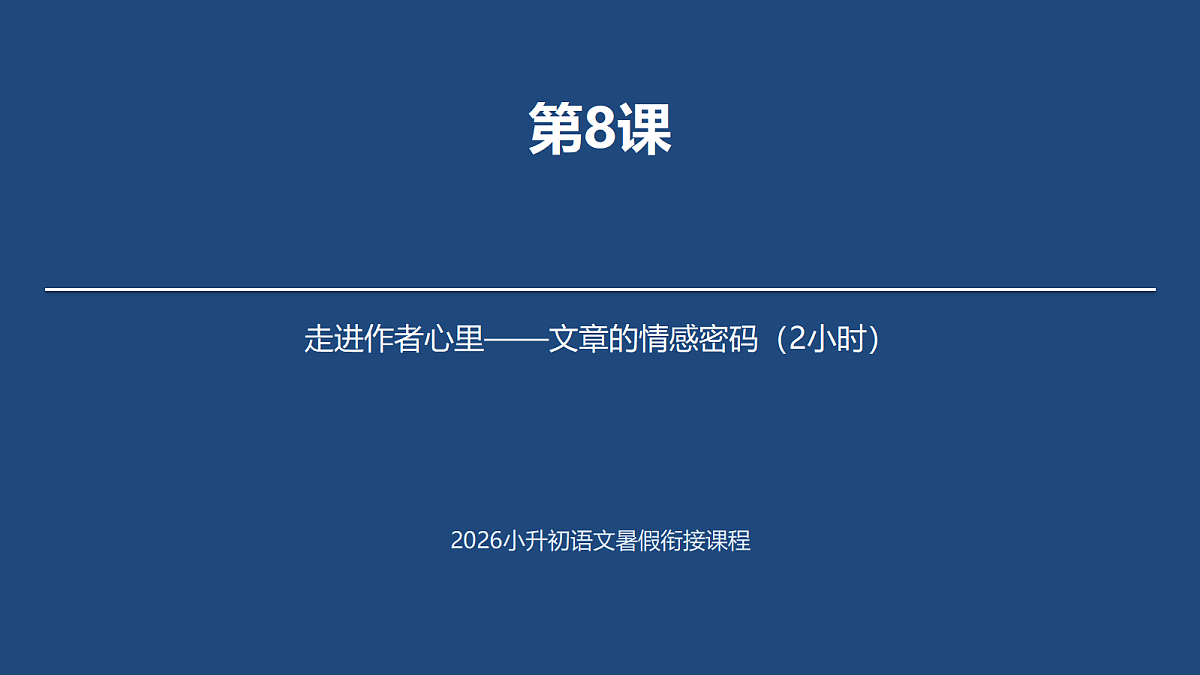 18412953第1页