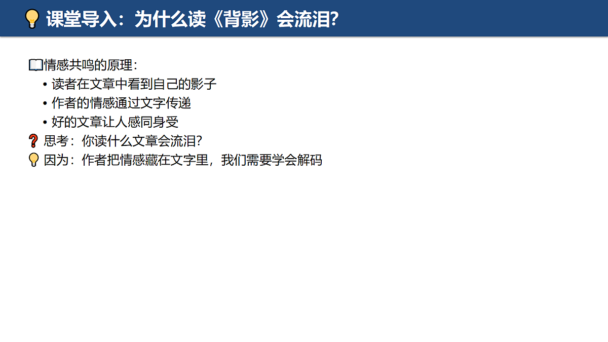 18412953第4页