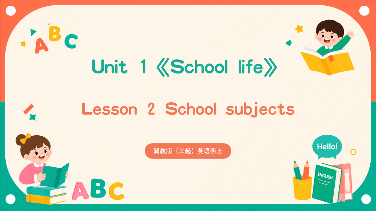 Unit 1《School life》Lesson 2 School subjects 课件第1页