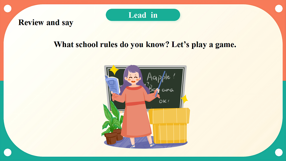 Unit 2《School rules》Lesson 2 Library rules 课件第4页