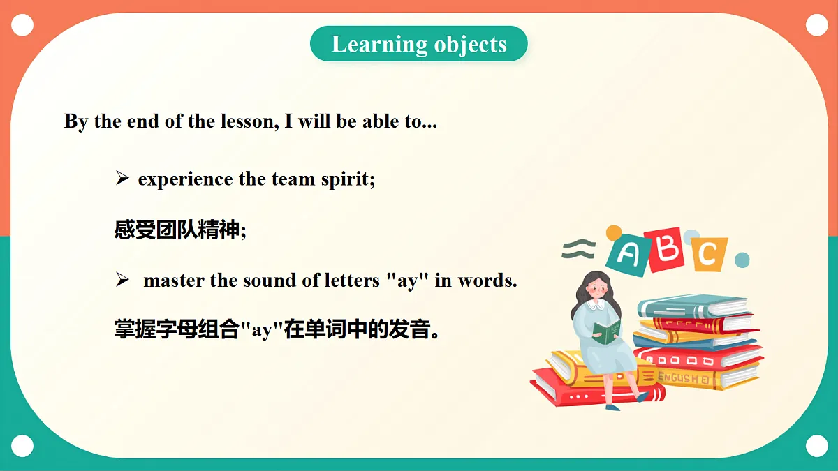 Unit 3《Sports》Lesson 3 A volleyball game 课件第3页