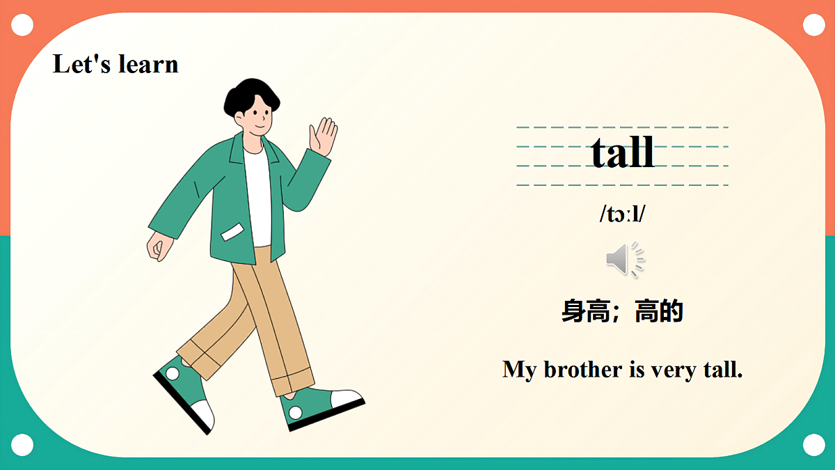 Unit 6《More about me》Lesson 1 How tall are you 课件第7页