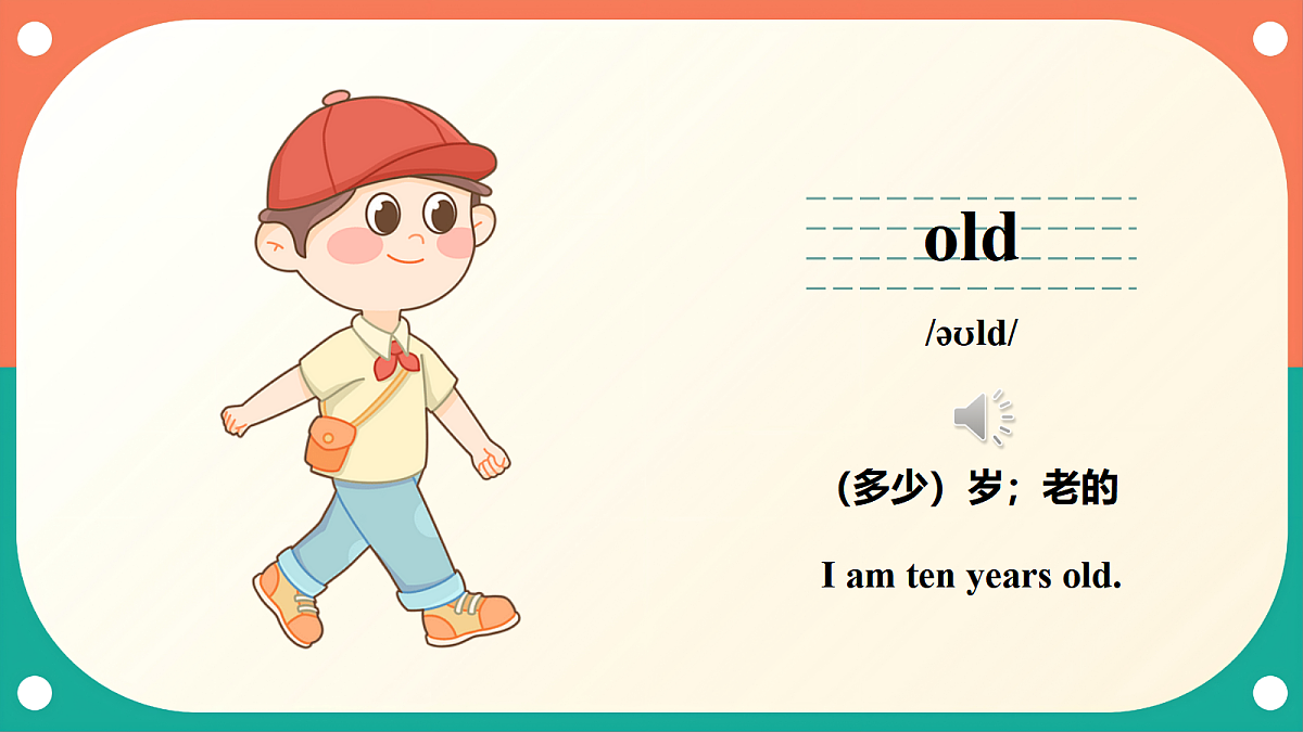 Unit 6《More about me》Lesson 1 How tall are you 课件第8页
