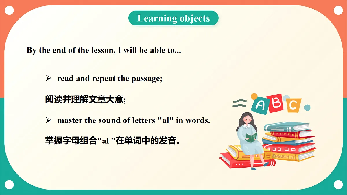 Unit 6《More about me》Lesson 3 I love animal 课件第3页