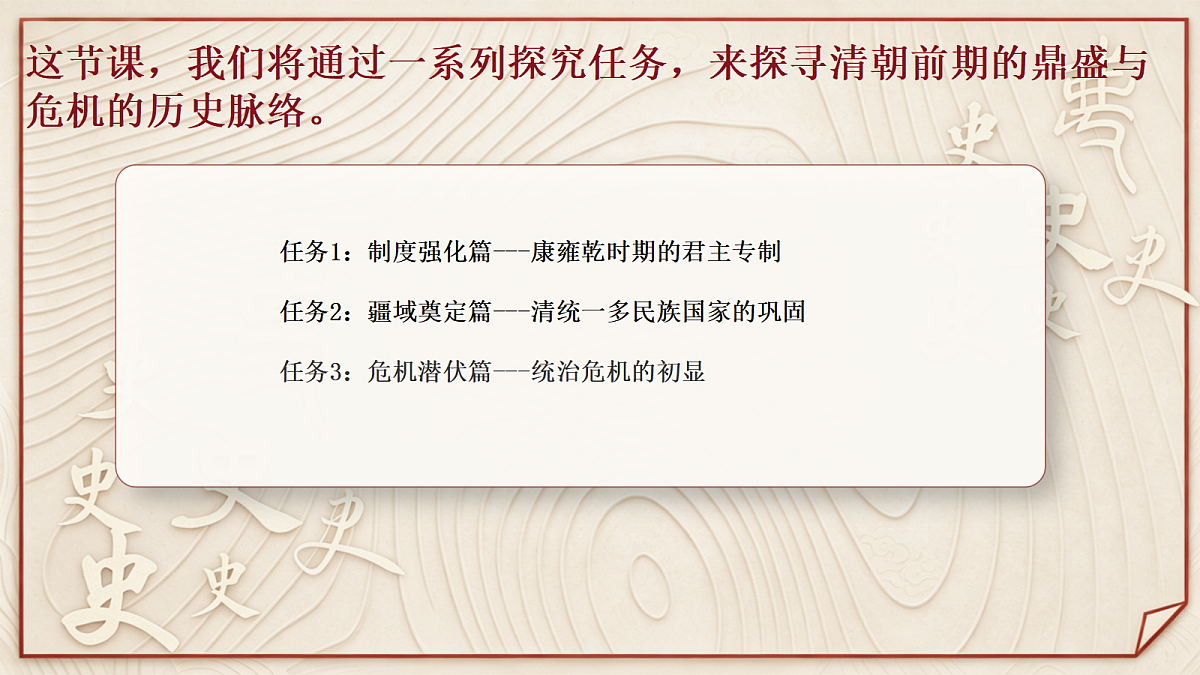 18413053第3页