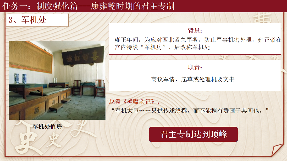 18413053第8页
